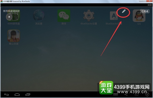火影忍者手游模拟器设置