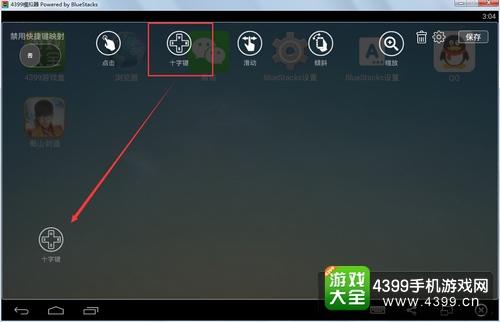 火影忍者手游模拟器设置