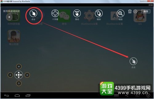 火影忍者手游模拟器设置