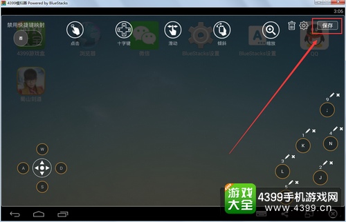 火影忍者手游模拟器设置