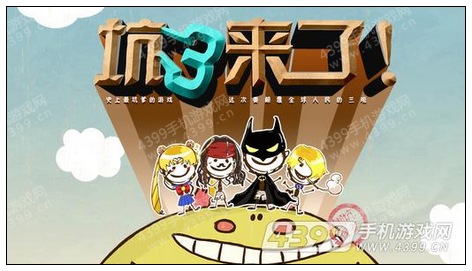 4399解谜专题站
