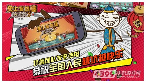 4399解谜专题站
