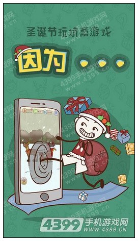 4399解谜专题站