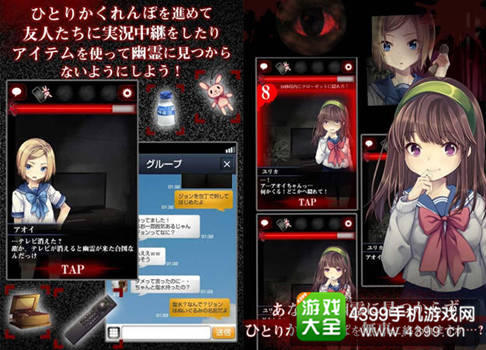 《一个人的捉迷藏:从黑暗中逃生》