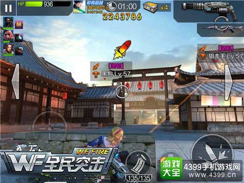 高分技巧