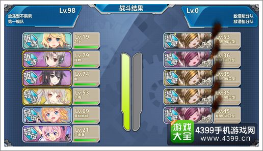 战舰少女r6-1练级