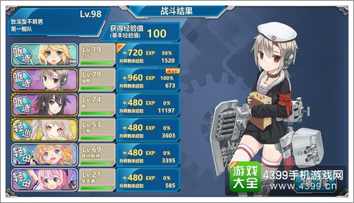 战舰少女r6-1炸鱼