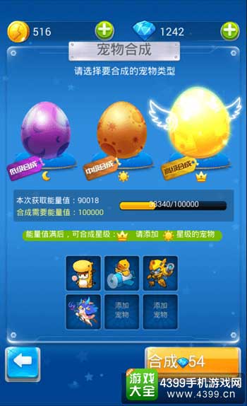 高品质宠物