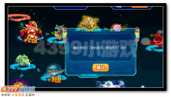 赛尔号墨丘利获得攻略