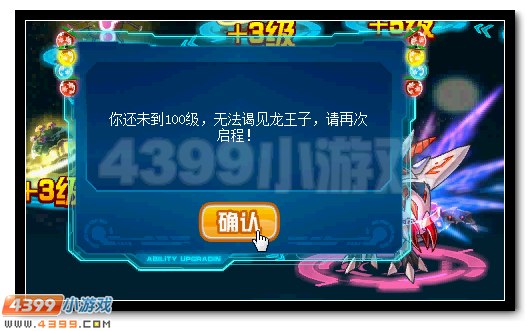 赛尔号墨丘利获得攻略