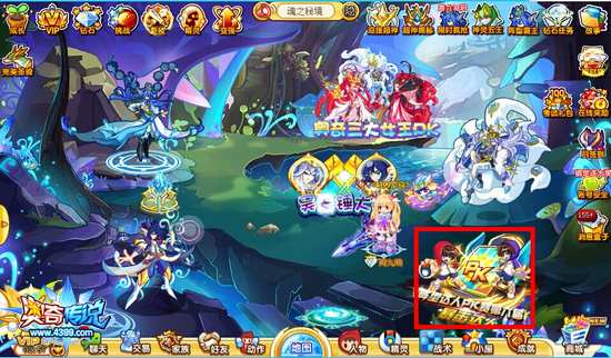 奥奇传说阵型达人PK赛在哪