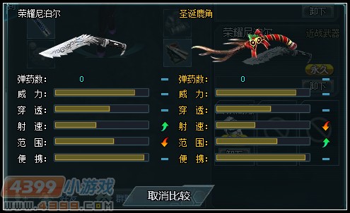 生死狙击荣耀尼泊尔精彩评测