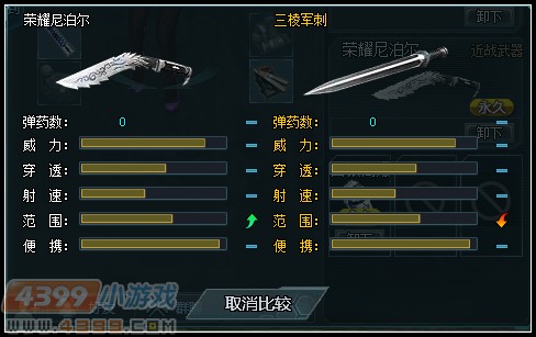 生死狙击荣耀尼泊尔精彩评测