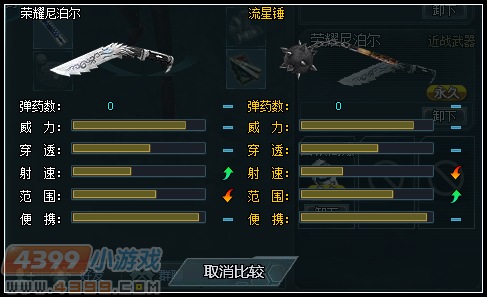 生死狙击荣耀尼泊尔精彩评测