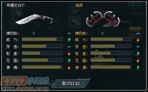 生死狙击荣耀尼泊尔精彩评测