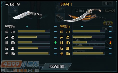生死狙击荣耀尼泊尔精彩评测