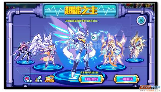 热血精灵派奥兰第五关