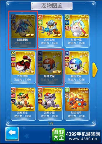 皇冠时代