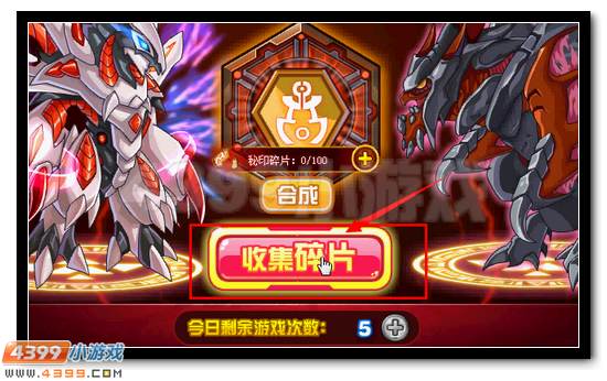 赛尔号龙系精灵王即将现身