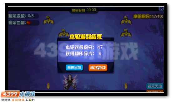 赛尔号龙系精灵王即将现身