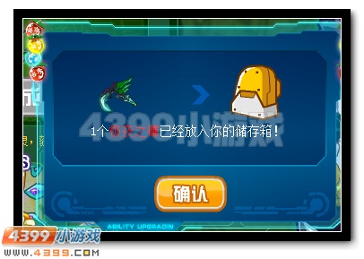 赛尔号千夜死神震撼登场