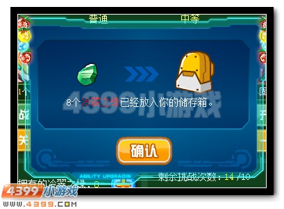 赛尔号千夜死神震撼登场