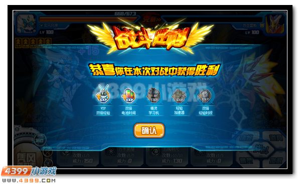 赛尔号千夜死神震撼登场