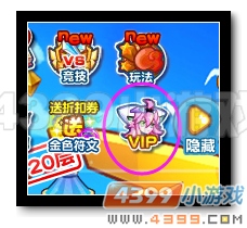 热血精灵派VIP神宠幻枪菲欧娜免费领