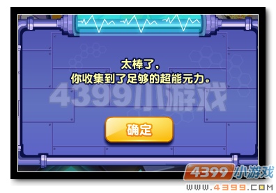 热血精灵派小奥兰全民得