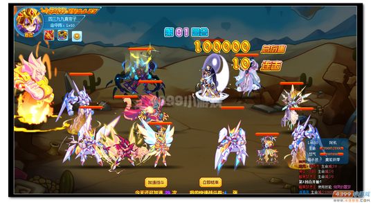 热血精灵派奥兰第一关怎么打