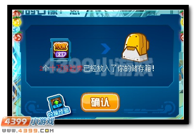 赛尔号六界神王殿 无尽对抗全民开启
