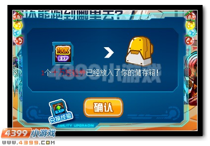 赛尔号六界神王殿 无尽对抗全民开启