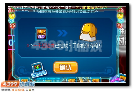 赛尔号六界神王殿 无尽对抗全民开启