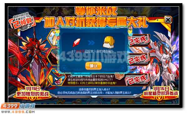 赛尔号六界神王殿 无尽对抗全民开启