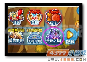 热血精灵派暗黑奇迹之路