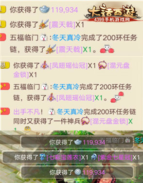跑环至今共得了五个神兵