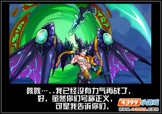 赛尔号泰坦星变 全新剧情不容错过