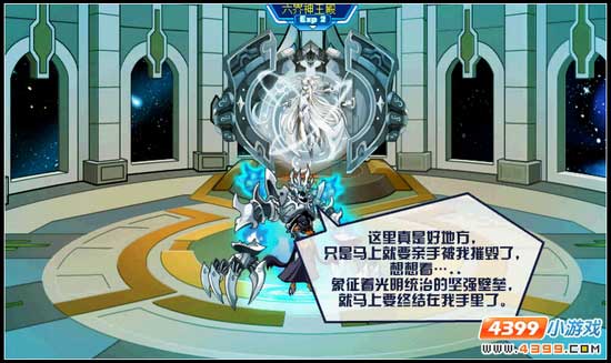 赛尔号泰坦星变 全新剧情不容错过