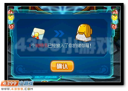 赛尔号龙王子号令 龙王备战记