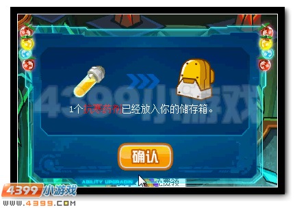 赛尔号龙王子号令 龙王备战记