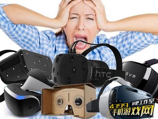 VR的多平台
