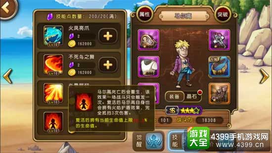 转生之苍炎