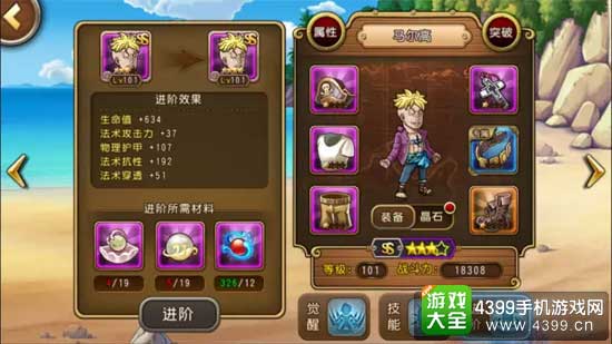 进阶成长