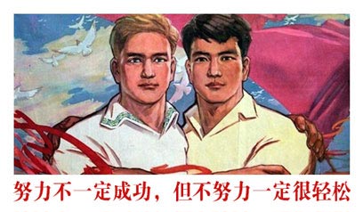警告你们