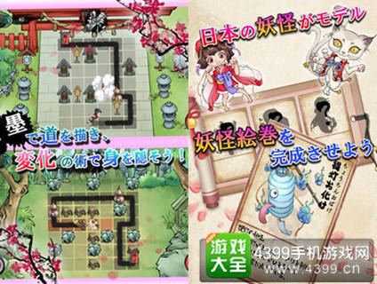 《废柴忍者》