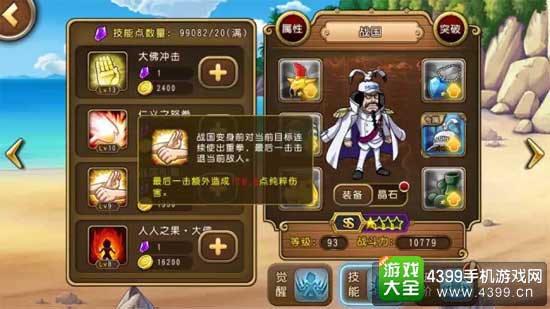 战国乱舞