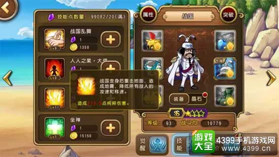 仁义之刚拳