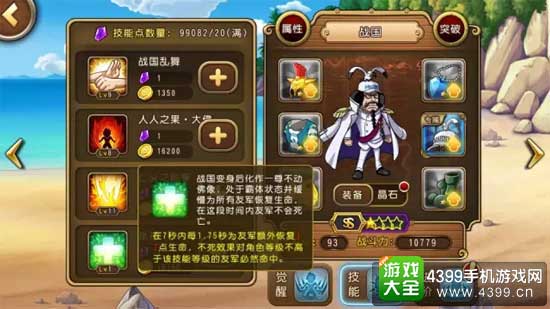 坐禅