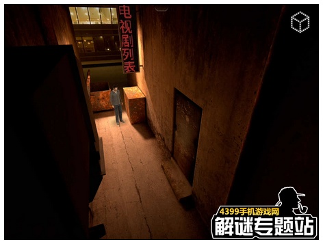 4399解谜专题站