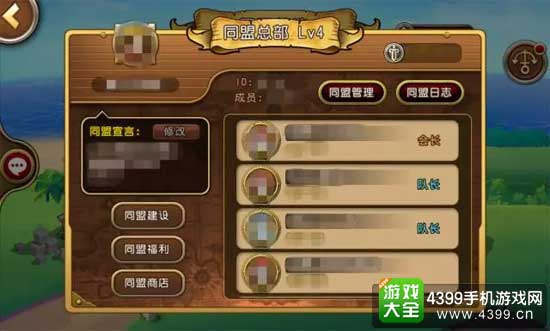 兑换道具